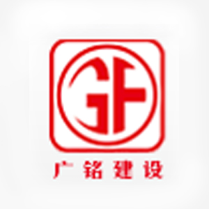 四川广铭建设工程设计有限公司企业logo
