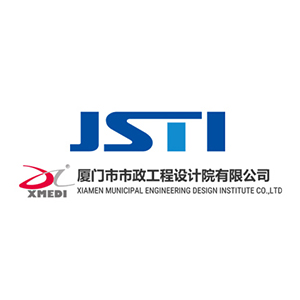 厦门市市政工程设计院有限公司