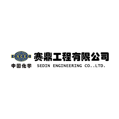 赛鼎工程有限公司