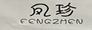 凤珍玩具官方旗舰店