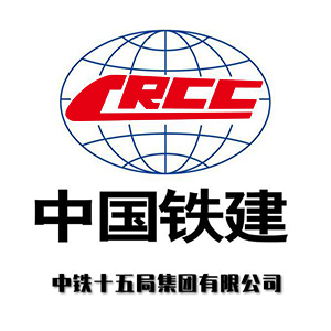 中铁十五局集团有限公司企业logo