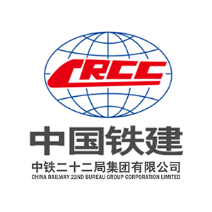 中铁二十二局集团有限公司企业logo