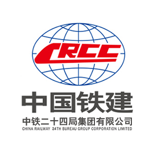 中铁二十四局集团有限公司企业logo