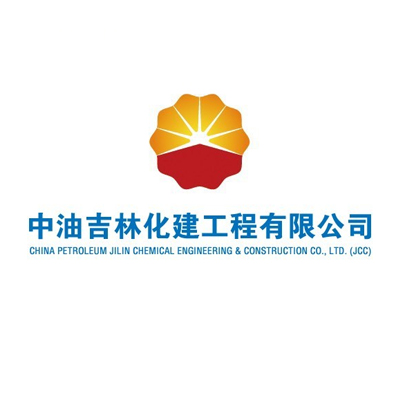 中油吉林化建工程有限公司企业logo
