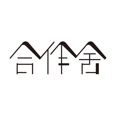 广州合作舍建筑设计有限公司