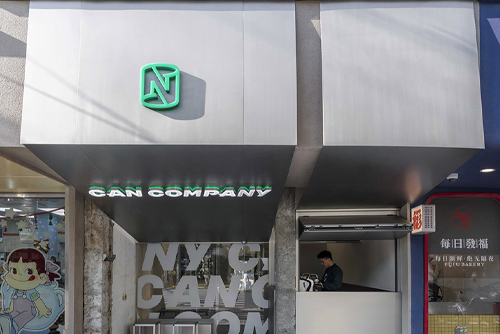 上海CAN COMPANY Coffee，上海/建筑