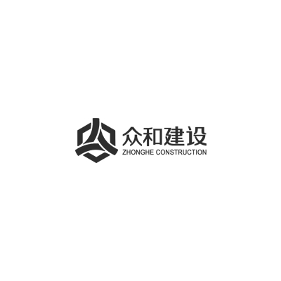 云南城投众和建设集团有限公司企业logo