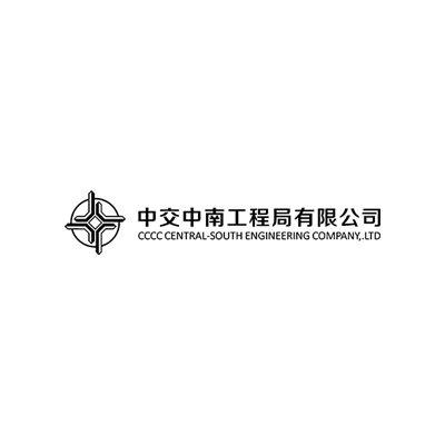 中交中南工程局有限公司企业logo