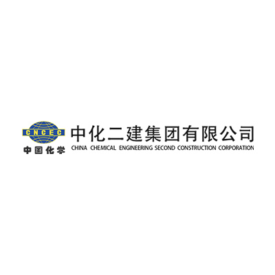 中化二建集团有限公司企业logo