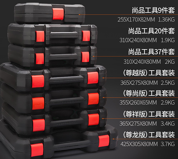 华麦斯 德国家用工具箱套装五金工具套装家庭维修多功能电讯木工电工工具组合套装收纳箱 尚品工具20件套