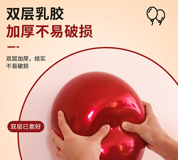 青苇 婚房布置气球装饰石榴红配金色双层套球50套装生日装饰结婚庆典用品情人节装饰布置含雨丝坠片打气筒