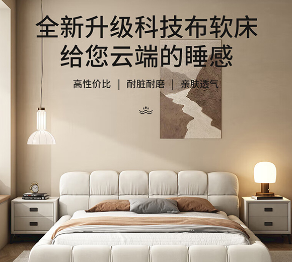 我享 布艺床 北欧网红免洗科技布床简约现代奶油风双人床泡芙软包床 床+乳胶床垫(颜色备注) 【框架结构】1.8*2.0米
