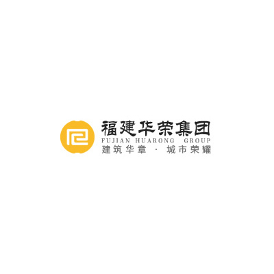 福建省华荣建设集团有限公司企业logo