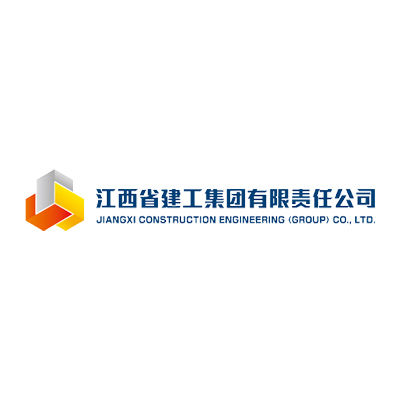 江西省建工集团有限责任公司企业logo