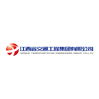 江西省交通工程集团有限公司企业logo