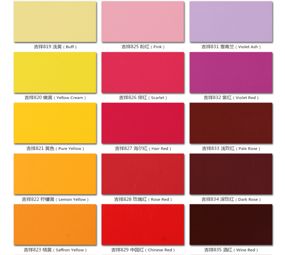 正宗上海吉祥 铝塑板4mm21丝内外墙广告门头干挂幕墙 定做铝塑板