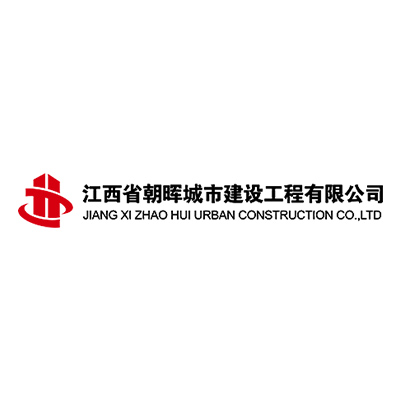 江西省朝晖城市建设工程有限公司企业logo