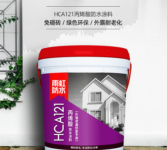 东方雨虹防水补漏涂料透明材料外墙防水胶堵漏渗透剂修补室外专用