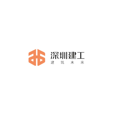 深圳市建工集团股份有限公司企业logo