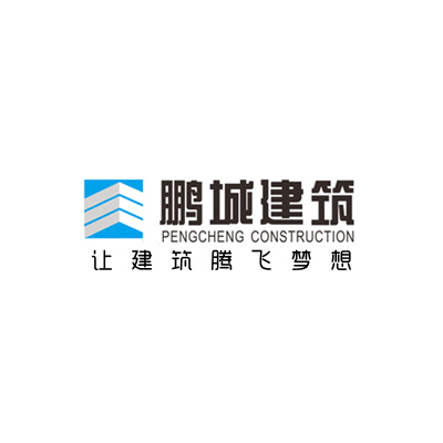 深圳市鹏城建筑集团有限公司企业logo