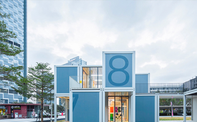 玩学块儿，深圳/建筑