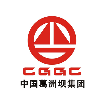中国葛洲坝集团股份有限公司企业logo