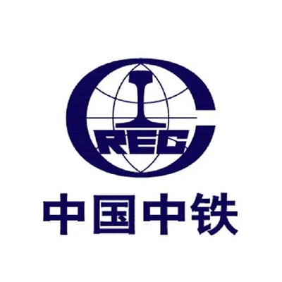 中铁十局集团第二工程有限公司企业logo