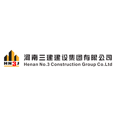 河南三建建设集团有限公司企业logo