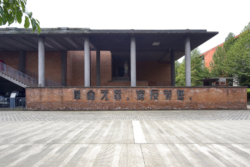 建川博物馆聚落 – 文革之钟博物馆,成都 / 建筑