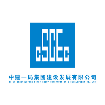 中建一局集团建设发展有限公司企业logo