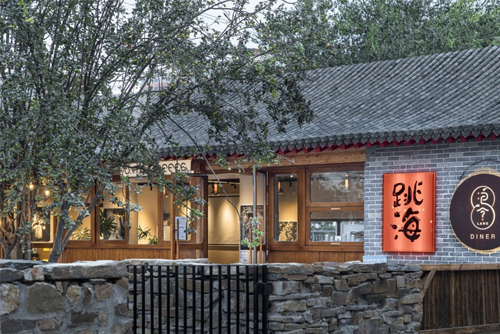 多多洛村·朝阳MIX岛，北京 / 室内