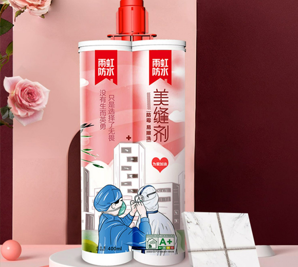 东方雨虹防水防霉美缝剂胶瓷砖地砖专用十大品牌家用工具填缝剂胶