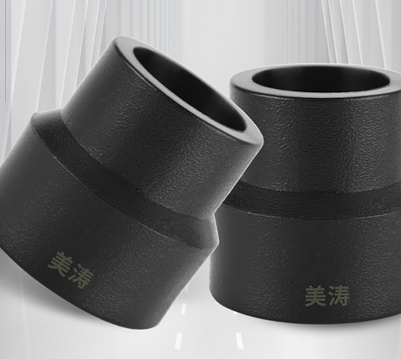 美涛新料PE异径直接大小头自来水管材接头承插式热熔焊接管件配件