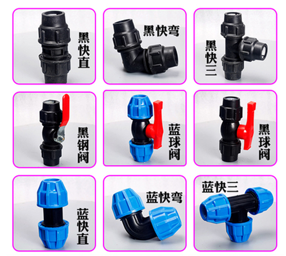 PPR/PE水管快速接头塑料水管免热熔快接32一寸配件无需热熔焊接件