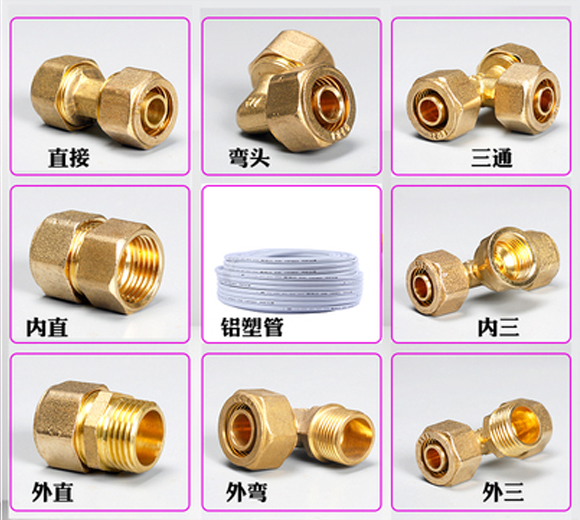 铝塑管铜接头内径12外径16太阳能铝塑管铜帽密封卷水管卡套式接头