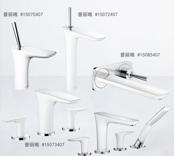 汉斯格雅普丽唯家用卫浴单把手冷热水台上洗脸盆水龙头带按压套件