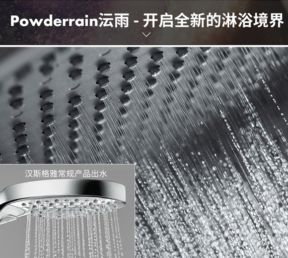 汉斯格雅hansgrohe pulsify 沛适飞 3速手持花洒软管套装