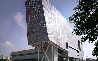 台湾新竹转运站，台湾/建筑