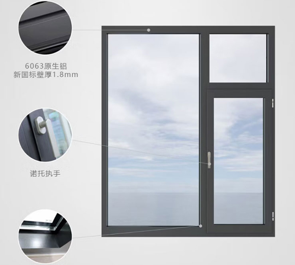 维盾（WEIDUN） 维盾VF75系统窗 断桥铝门窗封阳台平开窗隔音隔热窗铝合金门窗