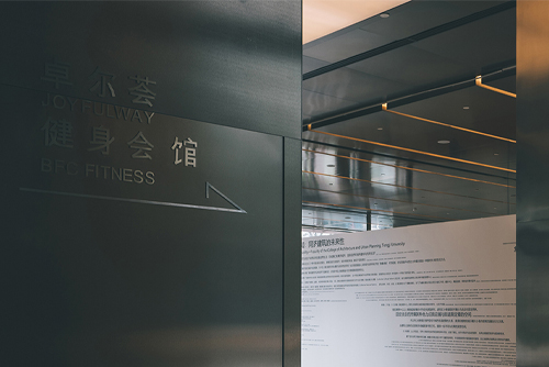 隐像感知─复星微型建筑博物馆，上海 / 建筑