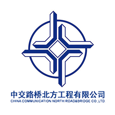 中交路桥北方工程有限公司企业logo