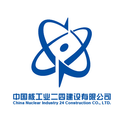 中国核工业二四建设有限公司企业logo