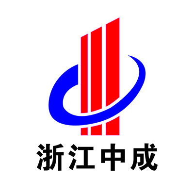 浙江中成建工集团有限公司企业logo