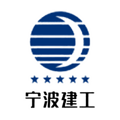 宁波建工工程集团有限公司企业logo