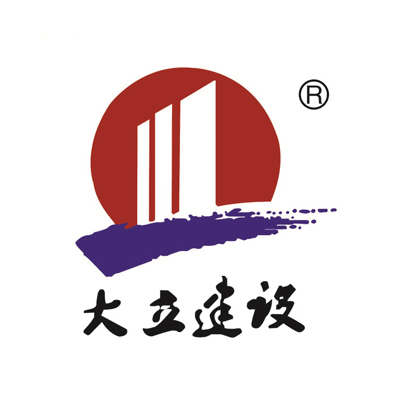 大立建设集团有限公司企业logo