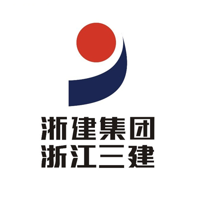 浙江省三建建设集团有限公司企业logo
