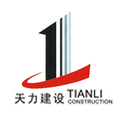 浙江天力建设集团有限公司企业logo