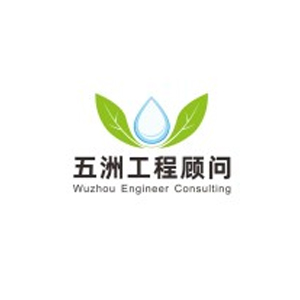 五洲工程顾问集团有限公司企业logo
