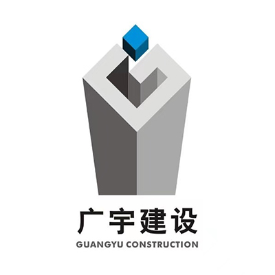 江苏广宇建设集团有限公司企业logo
