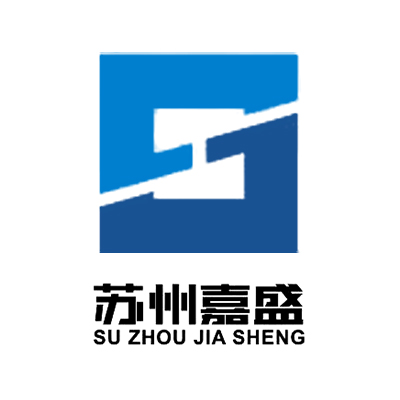 苏州嘉盛建设工程有限公司企业logo